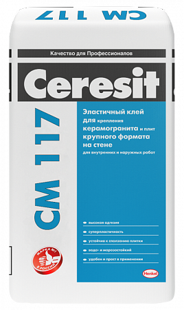 CM117 для плитки и керамогранита